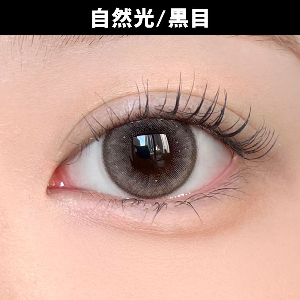 リリートラップ シリコーン ハイドロゲル／シリコン（Lily Trap silicone hydrogel） リスキーアッシュ 着用写真