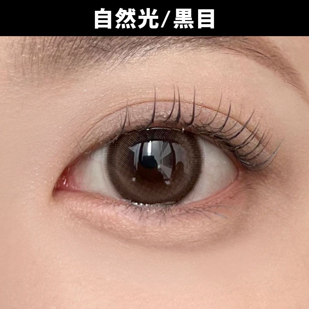 アミュリー（Amulie） テディボア 着用写真