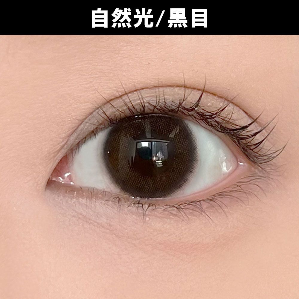 ミューム（miium） くらげ 着用写真