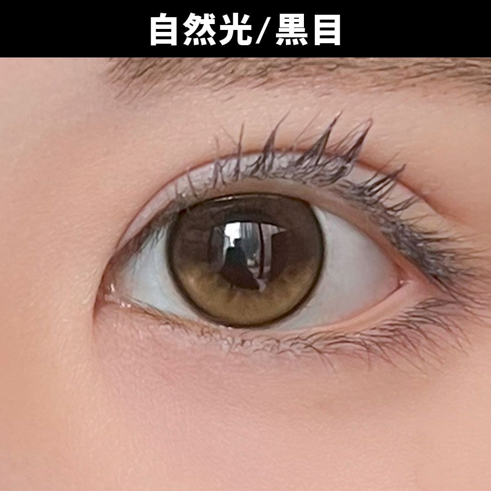【乱視用：乱視度数：-0.75D】モラク トーリック（MOLAK TORIC） ドーリッシュブラウン トーリック 着用写真