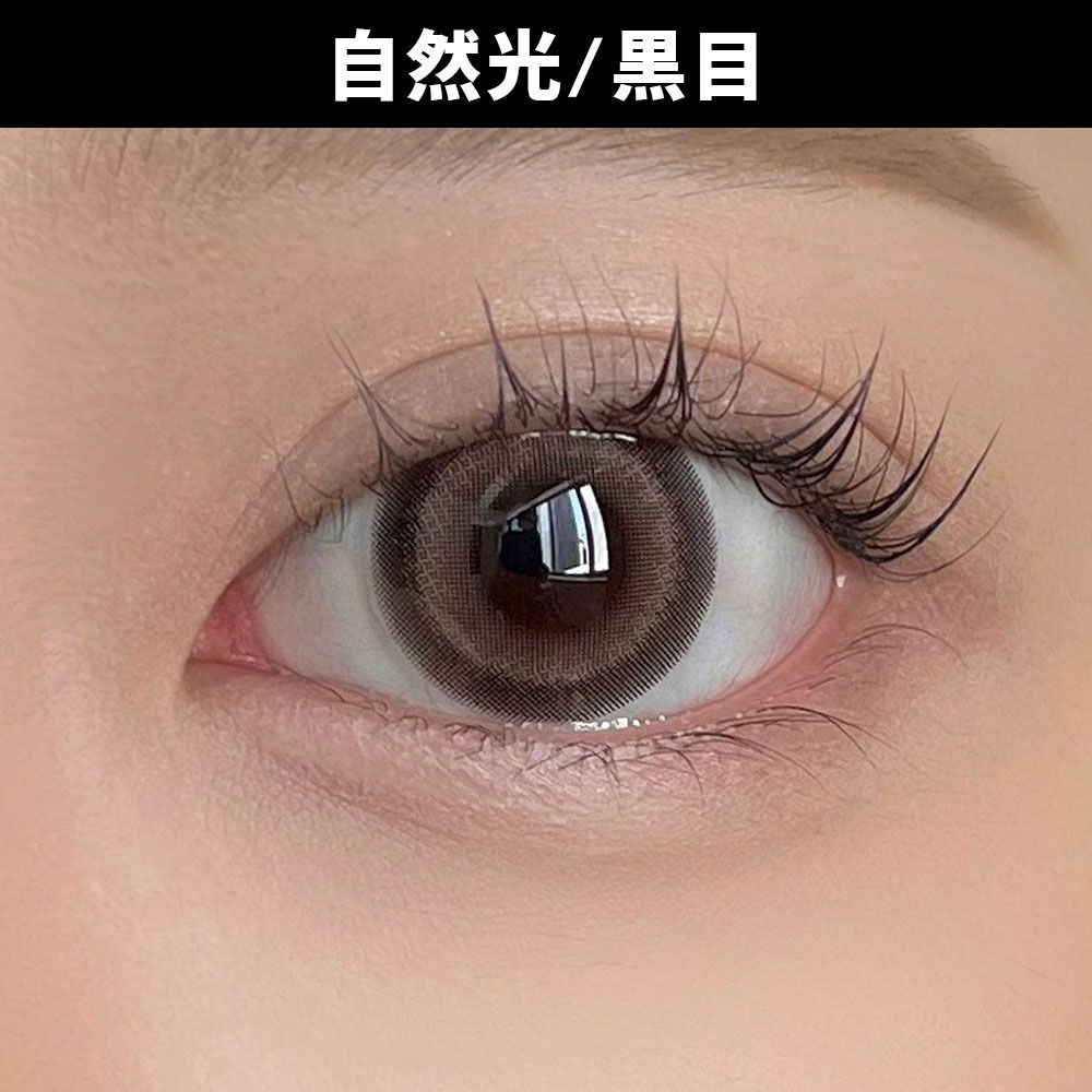 ハニーキス（Honey Kiss） ちゅるんシュガーベージュ 着用写真