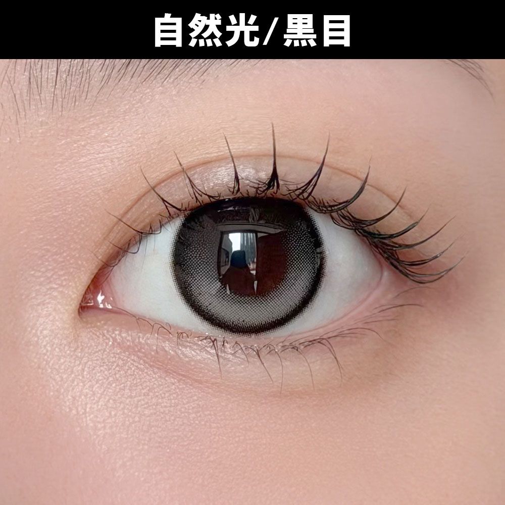 デューリット シリコーン ハイドロゲル／シリコン（Dewlit silicone hydrogel） シャンティーロア【回らない水光】 着用写真