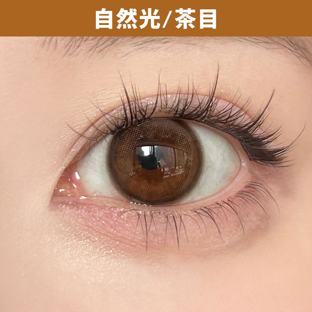 ミューム シリコーン ハイドロゲル／シリコン（miium silicone hydrogel） モアクラゲ 着用写真