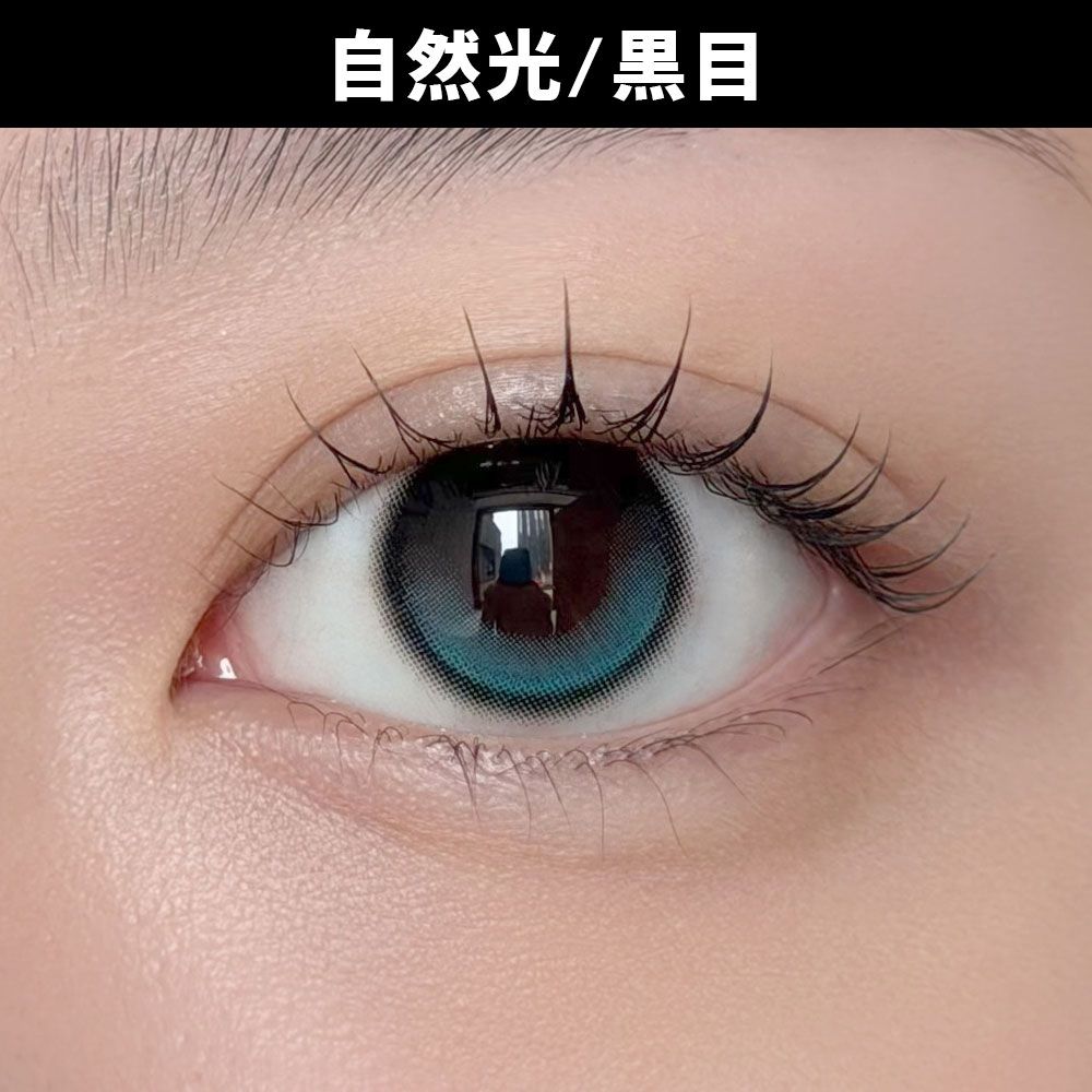 デューリット シリコーン ハイドロゲル／シリコン（Dewlit silicone hydrogel） ラグーンデュー【回らない水光】 着用写真