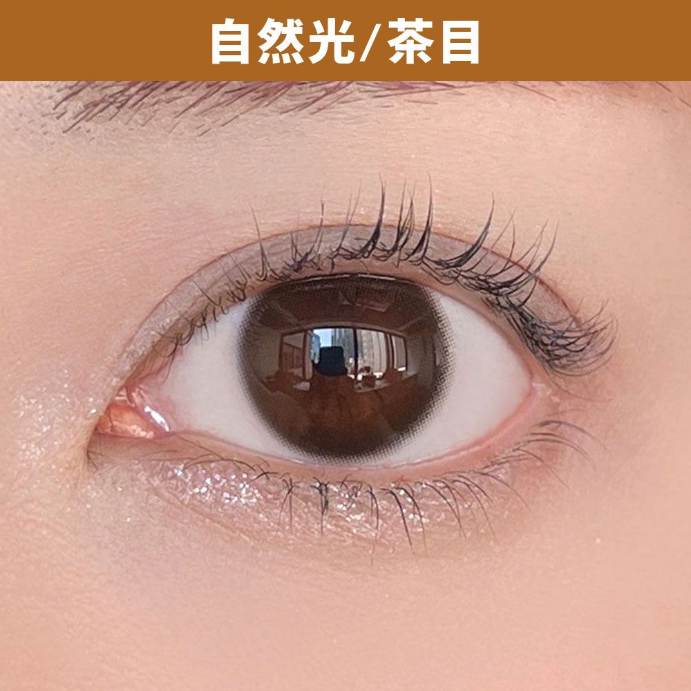 【乱視用：乱視度数：-1.25D】トパーズ トーリック（TOPARDS TORIC） ベイビーエスプレッソ 着用写真
