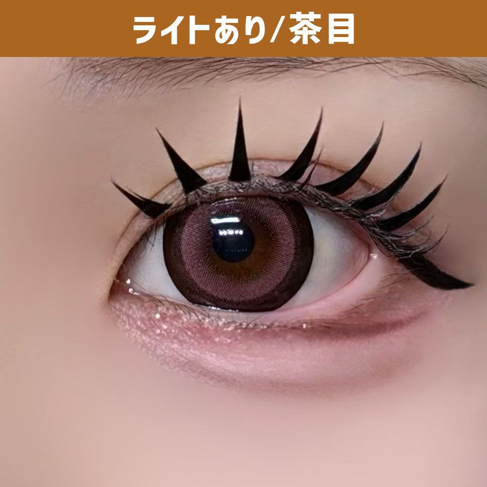 ダスティティー（Dustity） 依存ピンク 着用写真