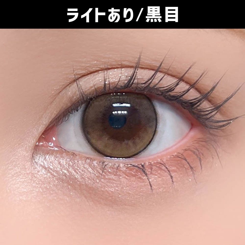 【乱視用：乱視度数：-0.75D】モラク トーリック（MOLAK TORIC） ドーリッシュブラウン トーリック 着用写真