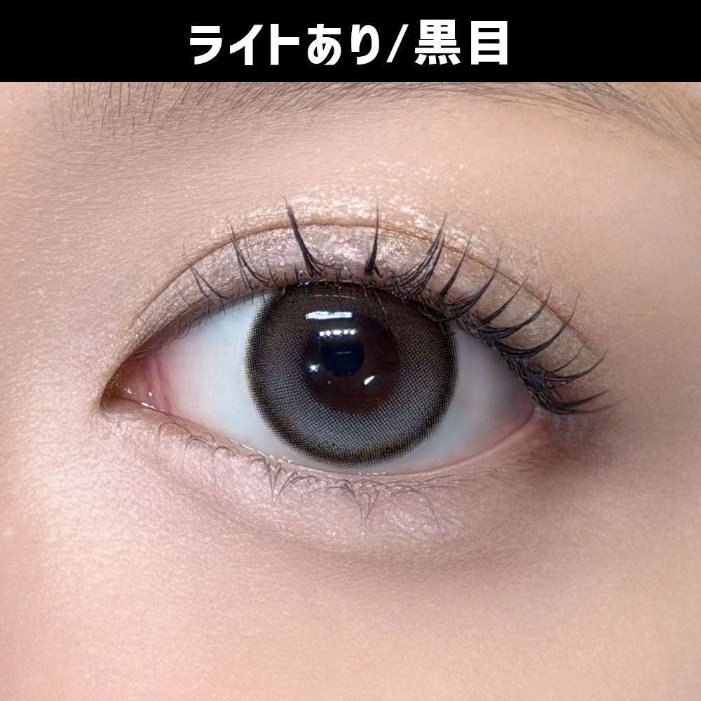 デューリット シリコーン ハイドロゲル／シリコン（Dewlit silicone hydrogel） パールロア【回らない水光】 着用写真