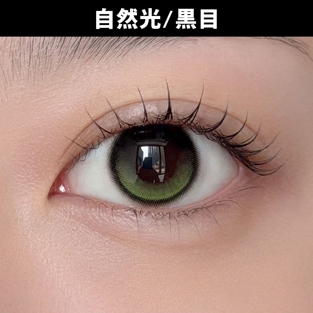 デューリット シリコーン ハイドロゲル／シリコン（Dewlit silicone hydrogel） ライムデュー【回らない水光】 着用写真