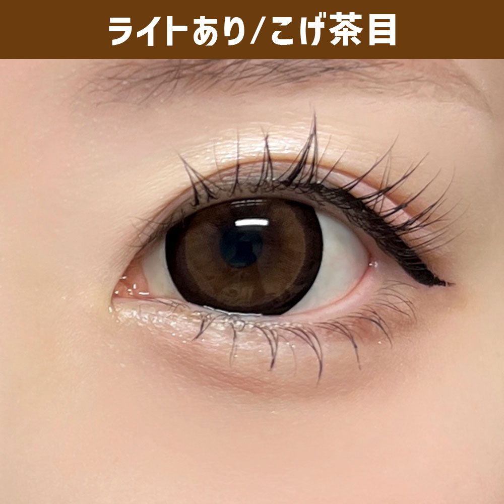 【乱視用：乱視度数：-1.25D】ラヴェール トーリック（loveil Toric） ブラックビジュー 着用写真