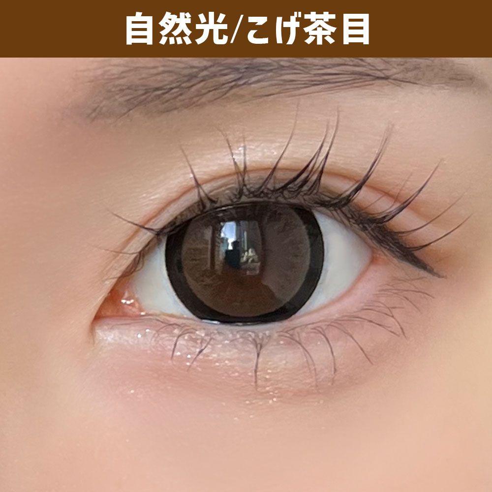 エンジェルカラー バンビシリーズ（Angelcolor） アーモンド 着用写真