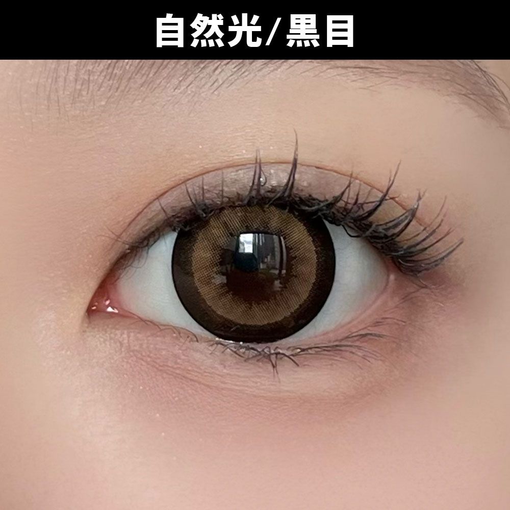 ラヴェール（loveil） ハニートリック 着用写真