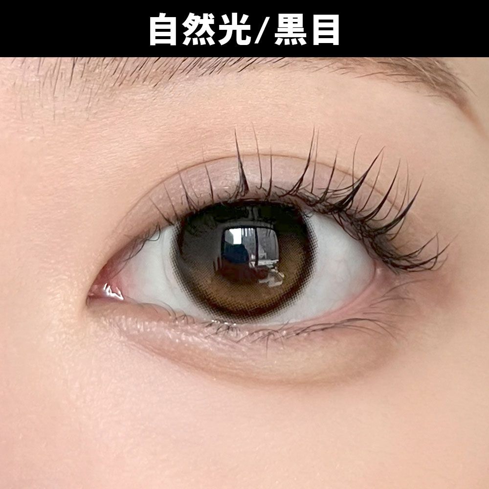 【乱視用】デューリット シリコーン ハイドロゲル／シリコン（Dewlit silicone hydrogel） ブラウンデュー【回らない水光／乱視度数：-0.75D】 着用写真