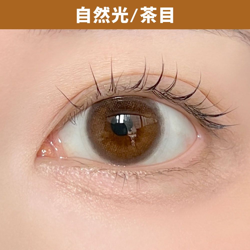 ミューム（miium） くらげ 着用写真