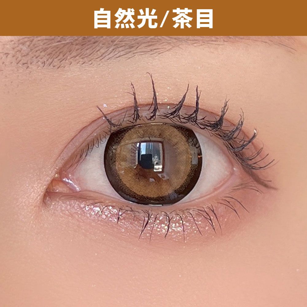 ラヴェール（loveil） ハニートリック 着用写真