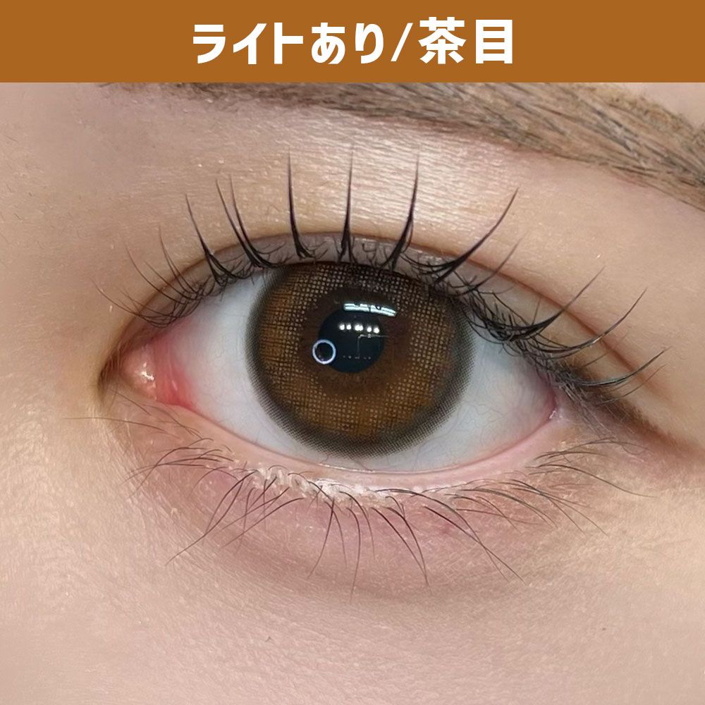 ミューム シリコーン ハイドロゲル／シリコン（miium silicone