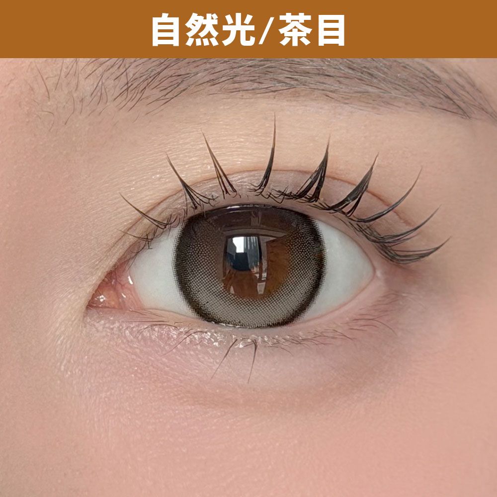 デューリット シリコーン ハイドロゲル／シリコン（Dewlit silicone hydrogel） シャンティーロア【回らない水光】 着用写真