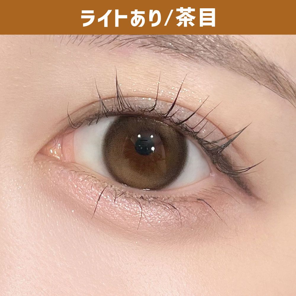 エンジェルカラー バンビシリーズ（Angelcolor Bambi Series） スノーココア【回らない水光】 着用写真