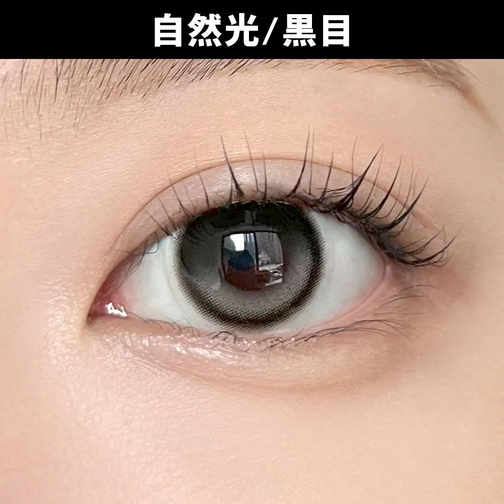 デューリット シリコーン ハイドロゲル／シリコン（Dewlit silicone hydrogel） グレーデュー【回らない水光】 着用写真