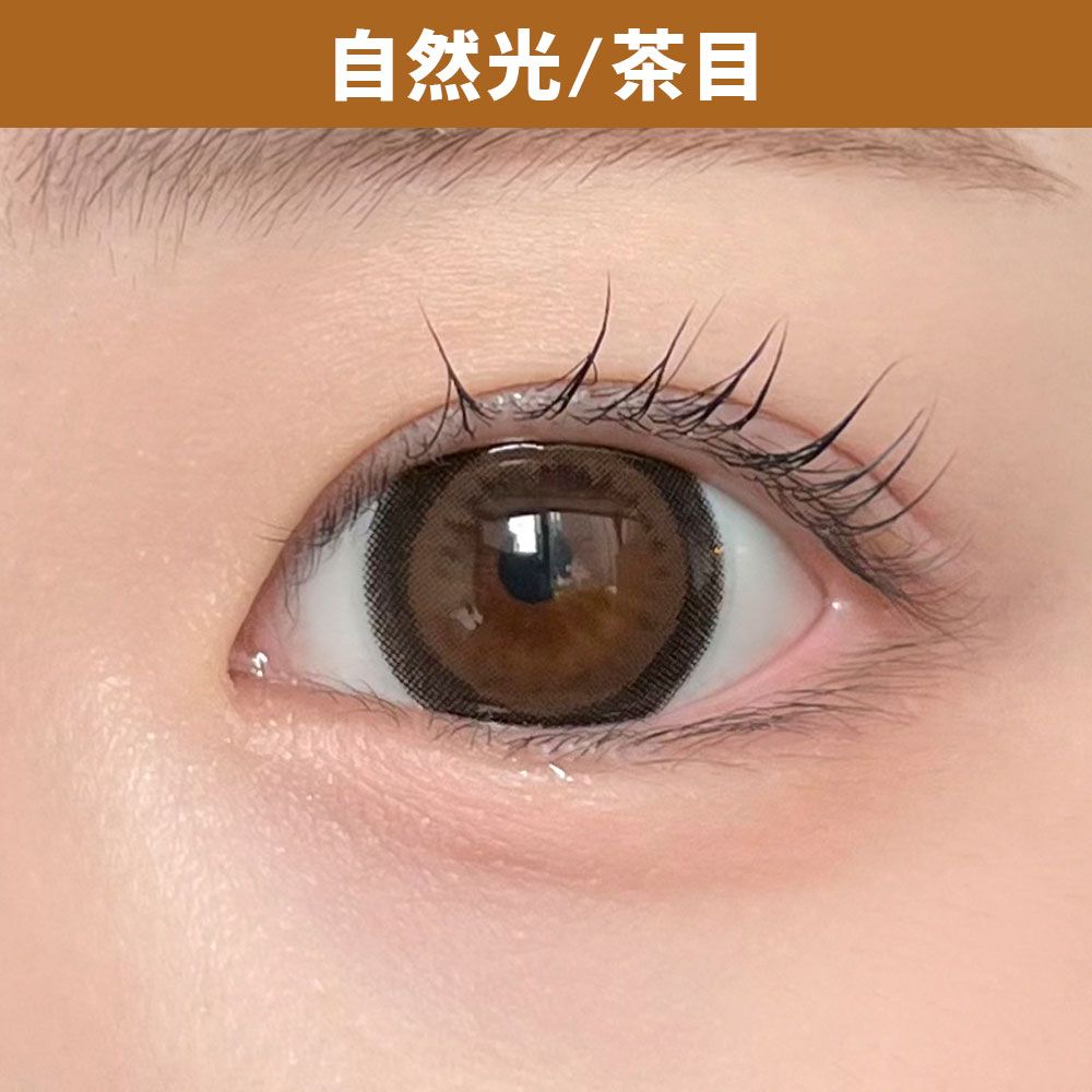 ハニードロップス シリコーン ハイドロゲル／シリコン（HONEY DROPS silicone hydrogel） セピア【着色直径14.8mm】 着用写真