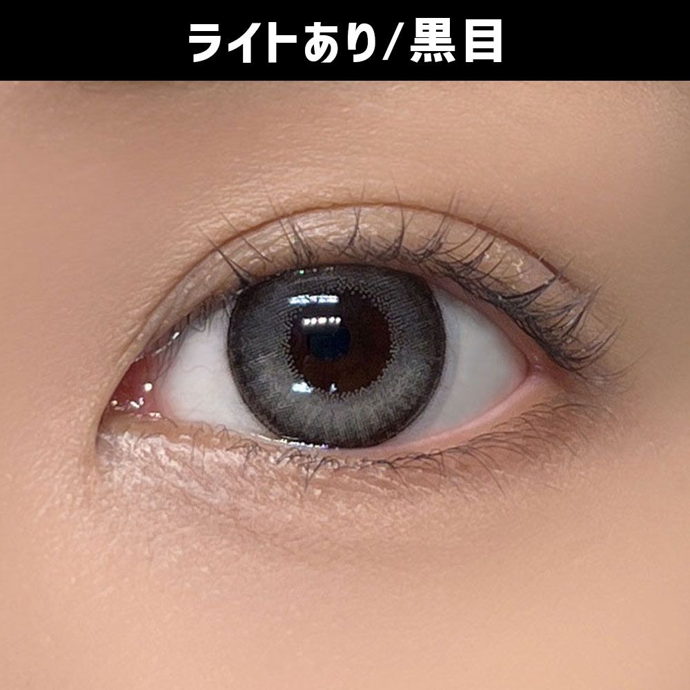 アイエクリプス（aieclipse） グレムーン【回らない水光】 着用写真