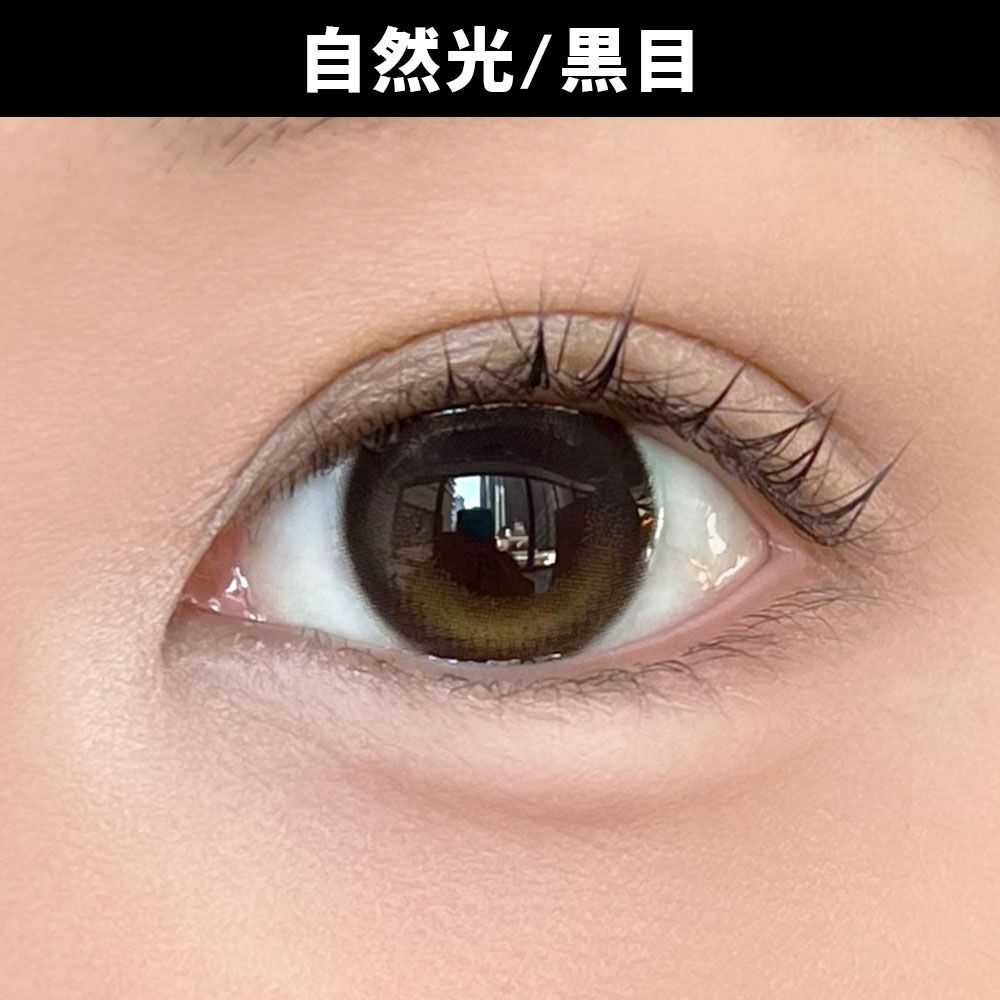 マシュメル（marshmelt） スモアトースト【回らない水光】 着用写真