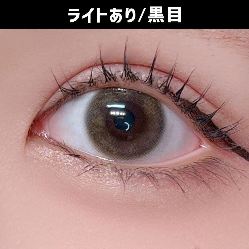 ミューム シリコーン ハイドロゲル／シリコン（miium silicone hydrogel） リフレイン 着用写真