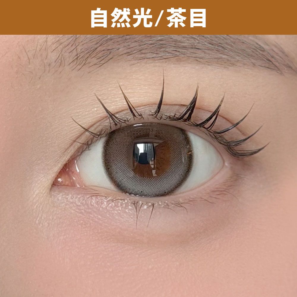 デューリット シリコーン ハイドロゲル／シリコン（Dewlit silicone hydrogel） パールロア【回らない水光】 着用写真