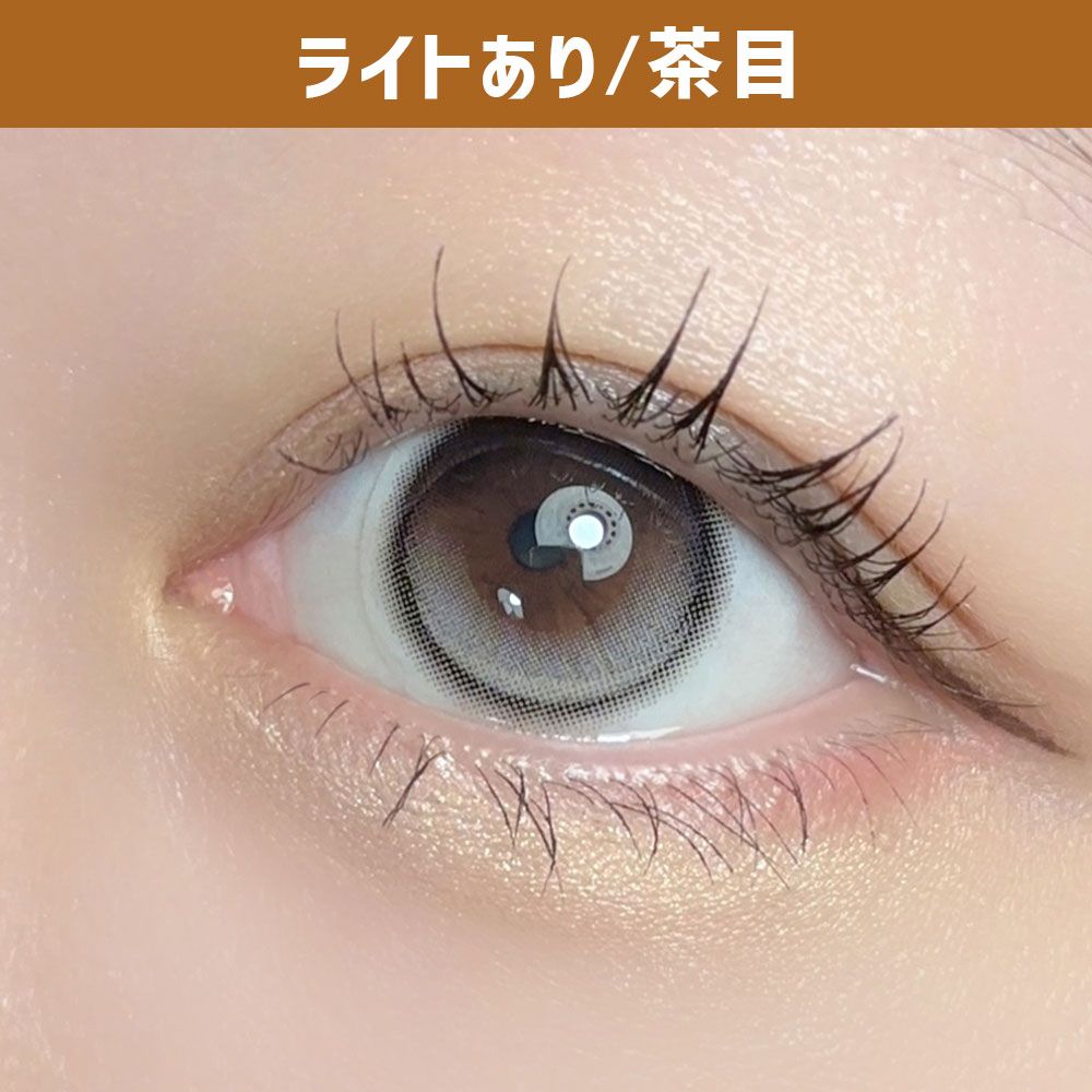 デューリット シリコーン ハイドロゲル／シリコン（Dewlit silicone hydrogel） デビルデュー【回らない水光】 着用写真