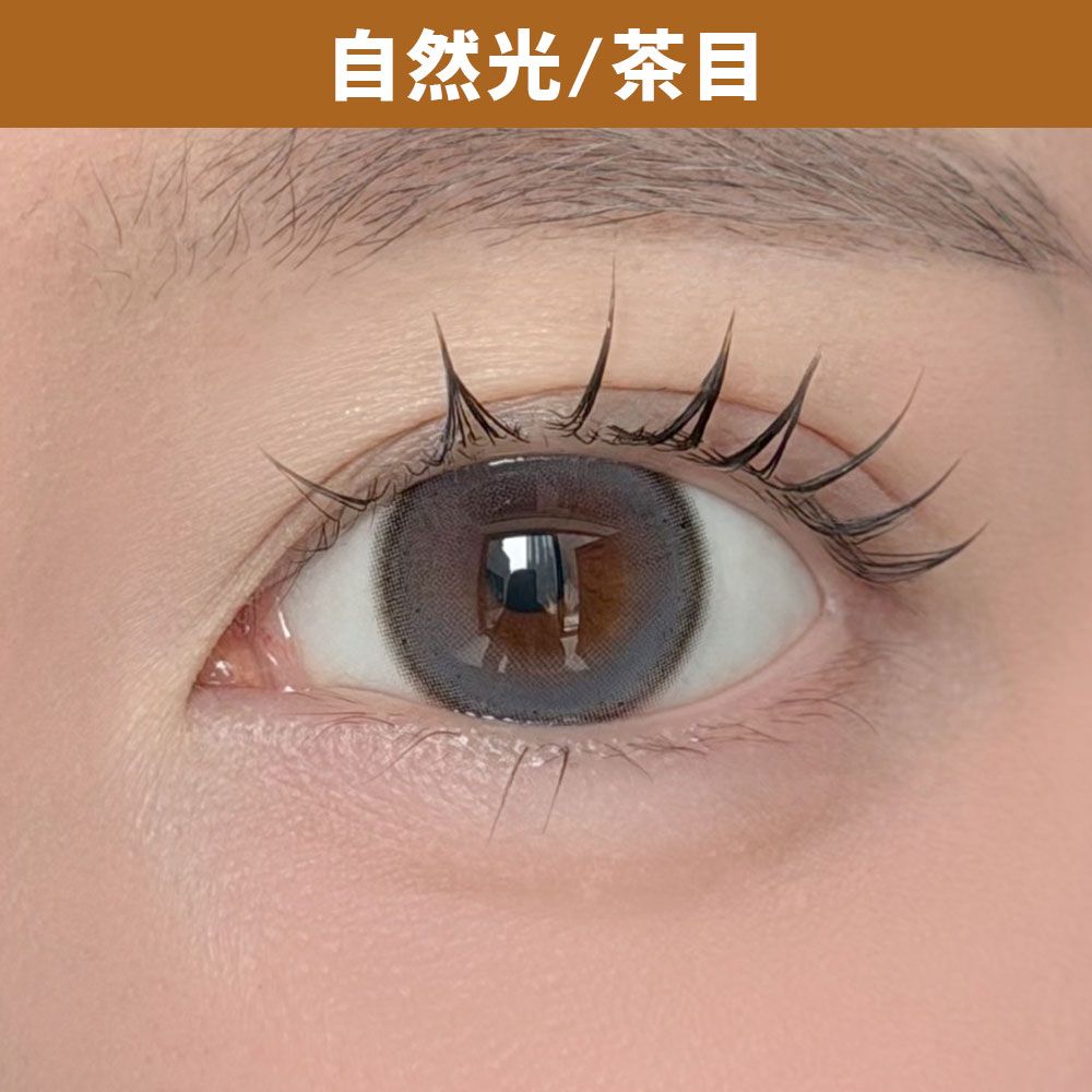 デューリット シリコーン ハイドロゲル／シリコン（Dewlit silicone hydrogel） ティアーロア【回らない水光】 着用写真