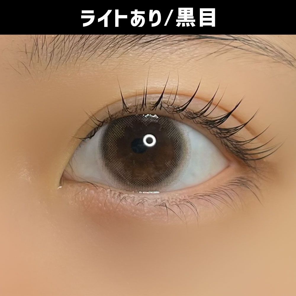 アイクローゼット（eye closet） クリアベージュ 着用写真