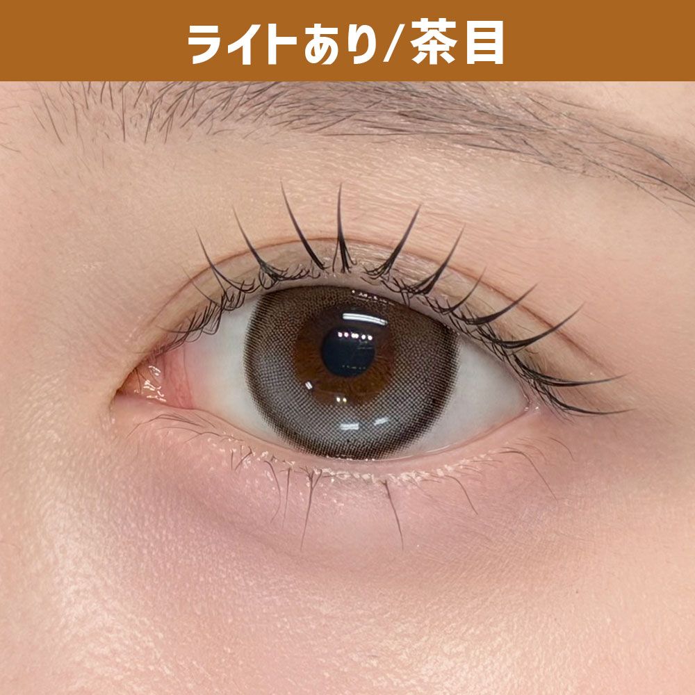 デューリット シリコーン ハイドロゲル／シリコン（Dewlit silicone hydrogel） パールロア【回らない水光】 着用写真