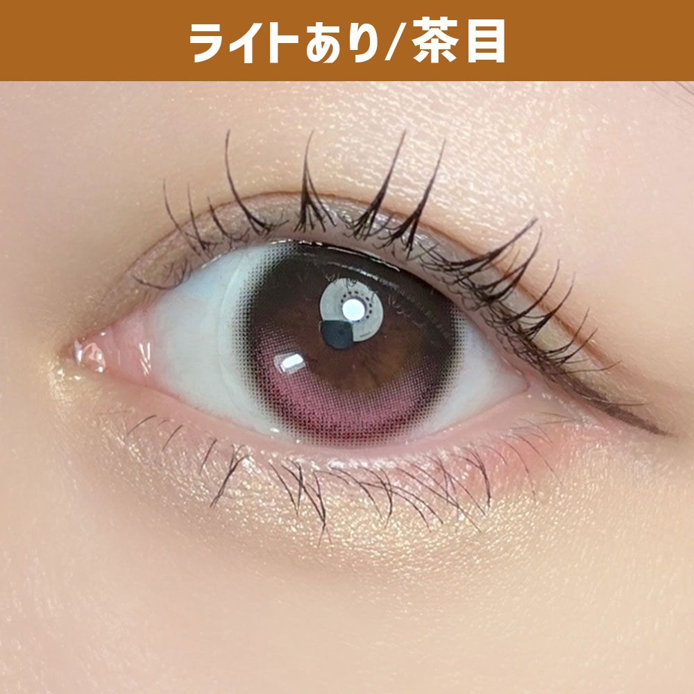 デューリット シリコーン ハイドロゲル／シリコン（Dewlit silicone hydrogel） ピンクデュー【回らない水光】 着用写真