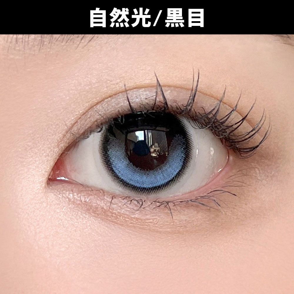 デューリット シリコーン ハイドロゲル／シリコン（Dewlit silicone hydrogel） エンジェルデュー【回らない水光】 着用写真
