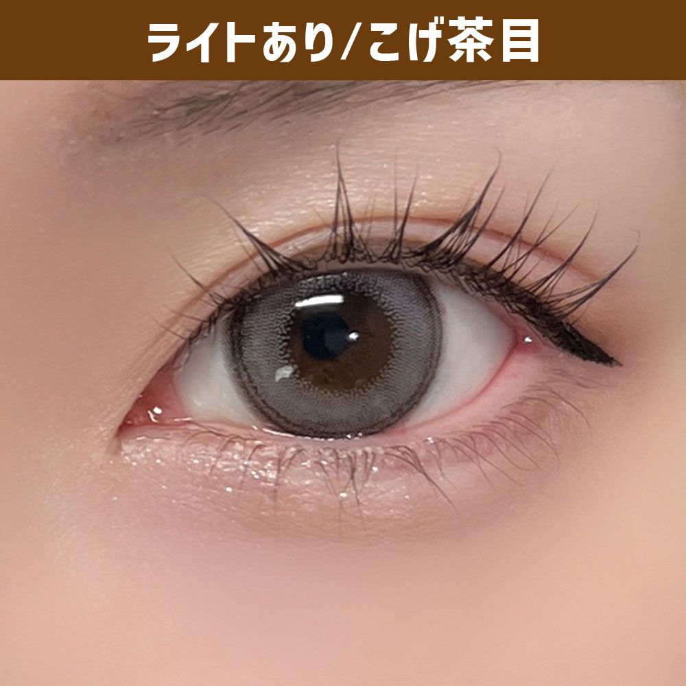 エンジェルカラー バンビシリーズ（Angelcolor） スワングレー 着用写真