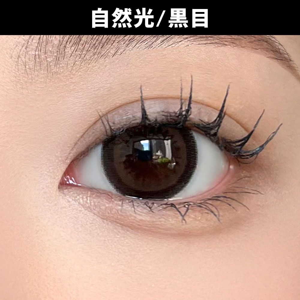 ハニードロップス シリコーン ハイドロゲル／シリコン（HONEY DROPS silicone hydrogel） セピア【着色直径14.8mm】 着用写真