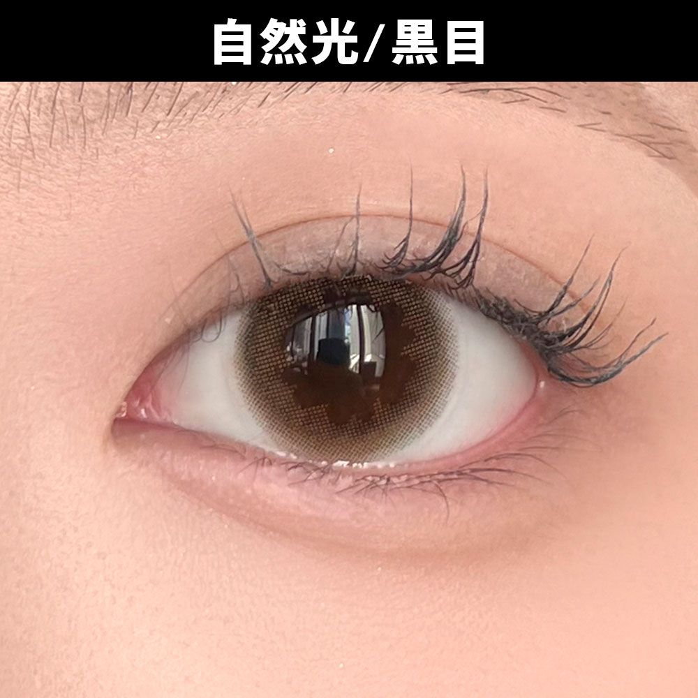 アイクローゼット（eye closet） クリアベージュ 着用写真