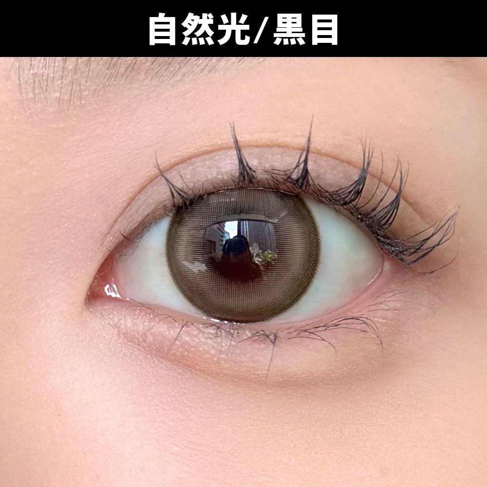 【お試し】バブリス シリコーン ハイドロゲル／シリコン（Babris silicone hydrogel） ダーリーベージュ 着用写真