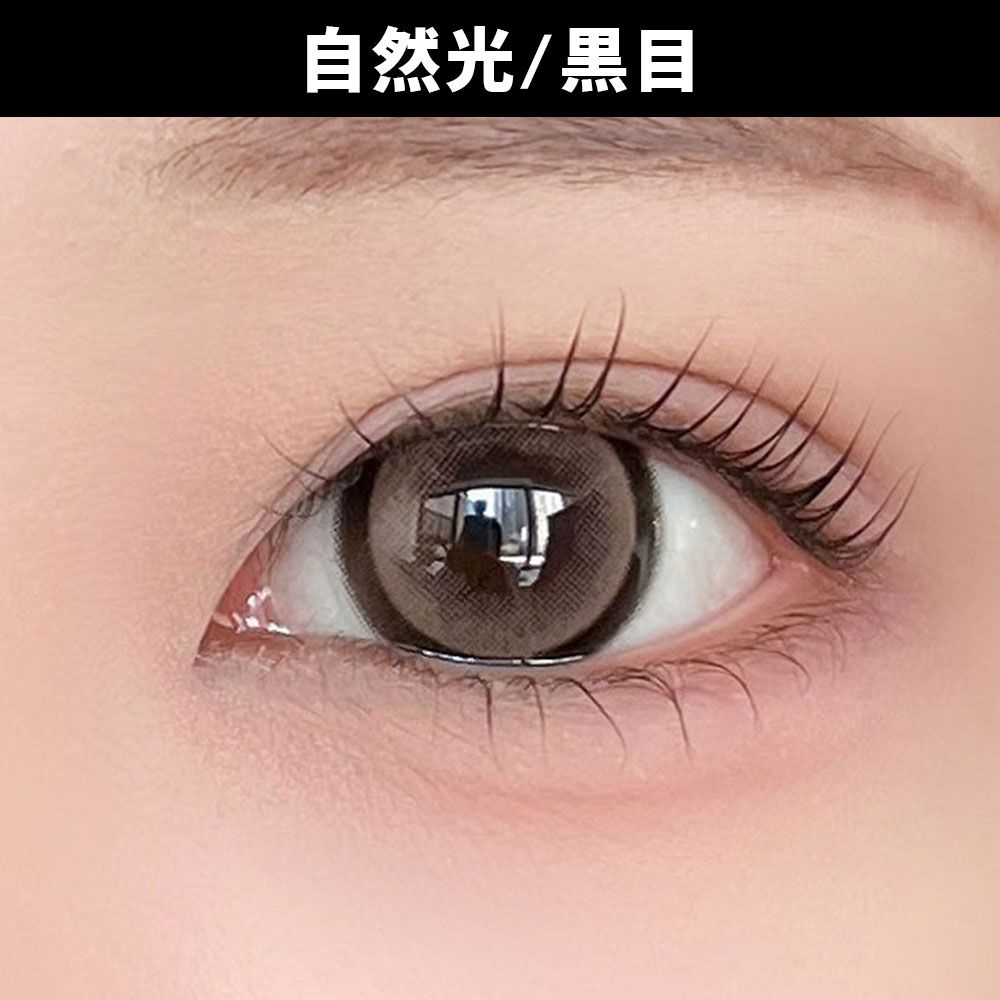 ハニーキス（Honey Kiss） ちゅるんキャンディチョコグレー 着用写真