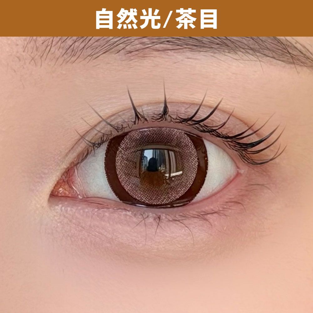 ハニーキス（Honey Kiss） ちゅるんいちごチョコ 着用写真