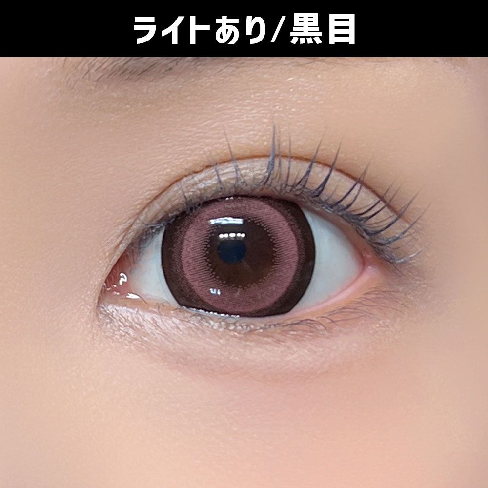 ダスティティー（Dustity） 依存ピンク 着用写真