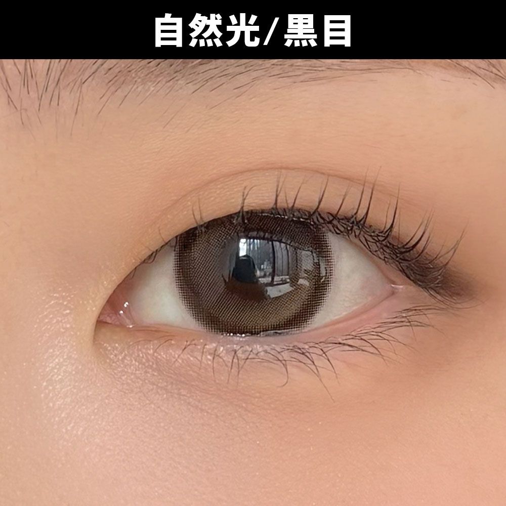 アイクローゼット シリコーン ハイドロゲル／シリコン（eye closet SILICONE HYDROGEL） ペアモカ 着用写真