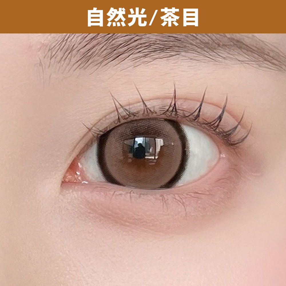 ハニーキス（Honey Kiss） ちゅるんキャンディチョコグレー 着用写真