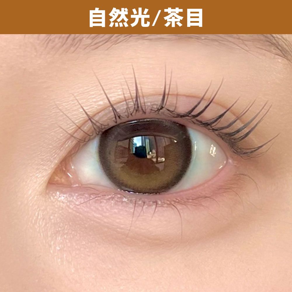 マシュメル（marshmelt） スモアトースト【スタンダード】 着用写真