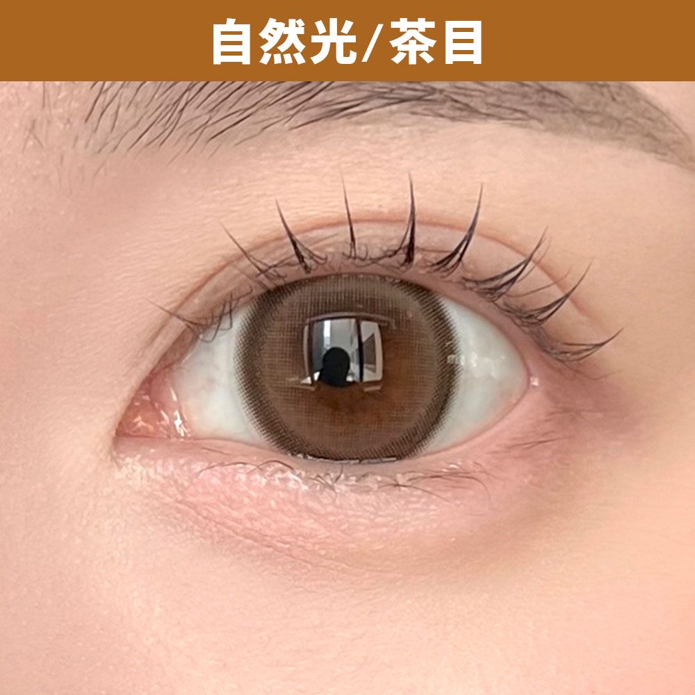 アミュリー（Amulie） テディボア 着用写真