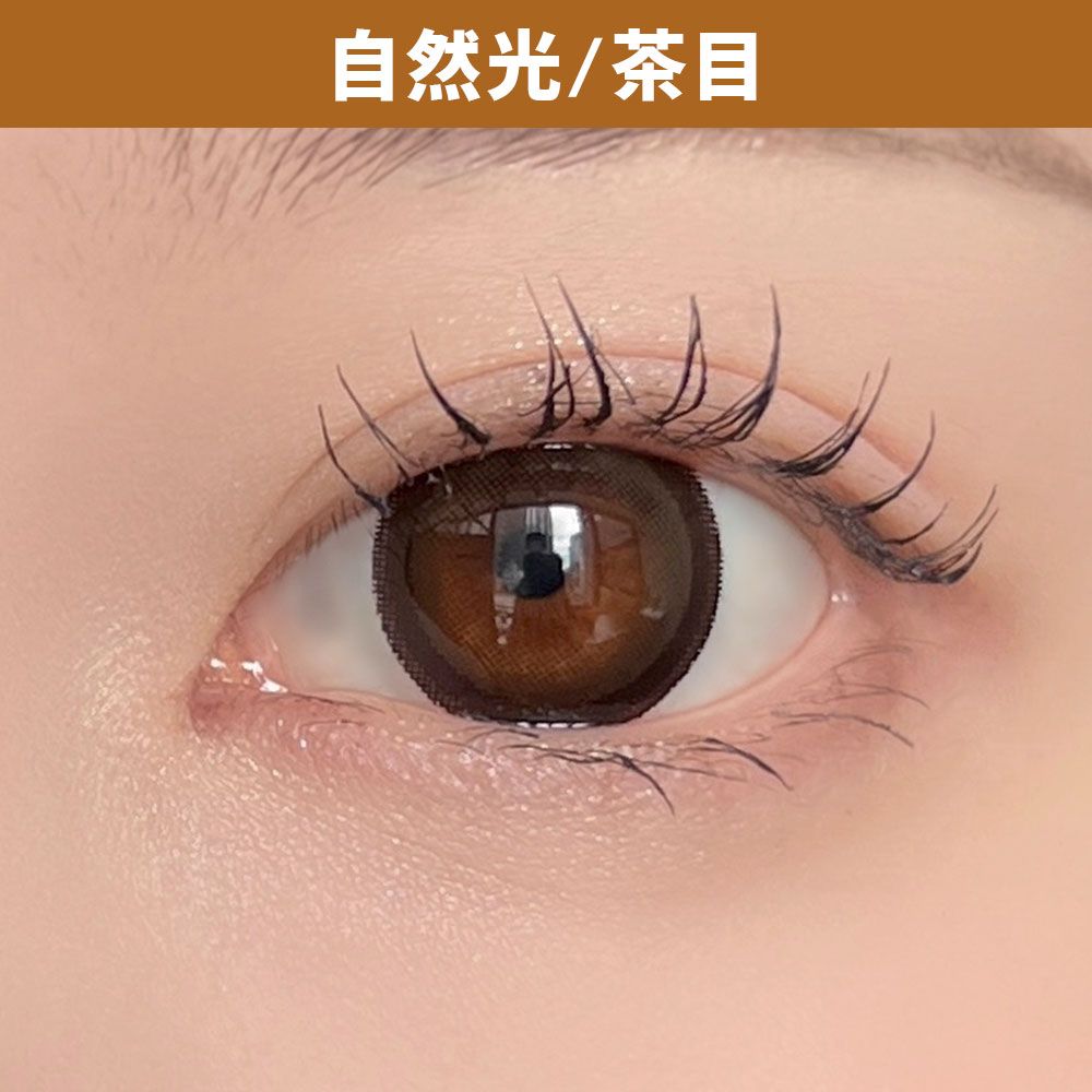 ハニーキス（Honey Kiss） ちゅるんブラック 着用写真