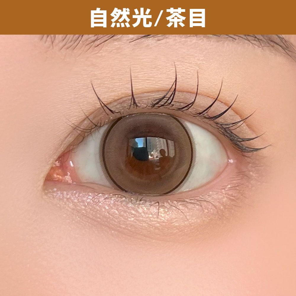 アイクローゼット（eye closet） ホロベージュ 着用写真