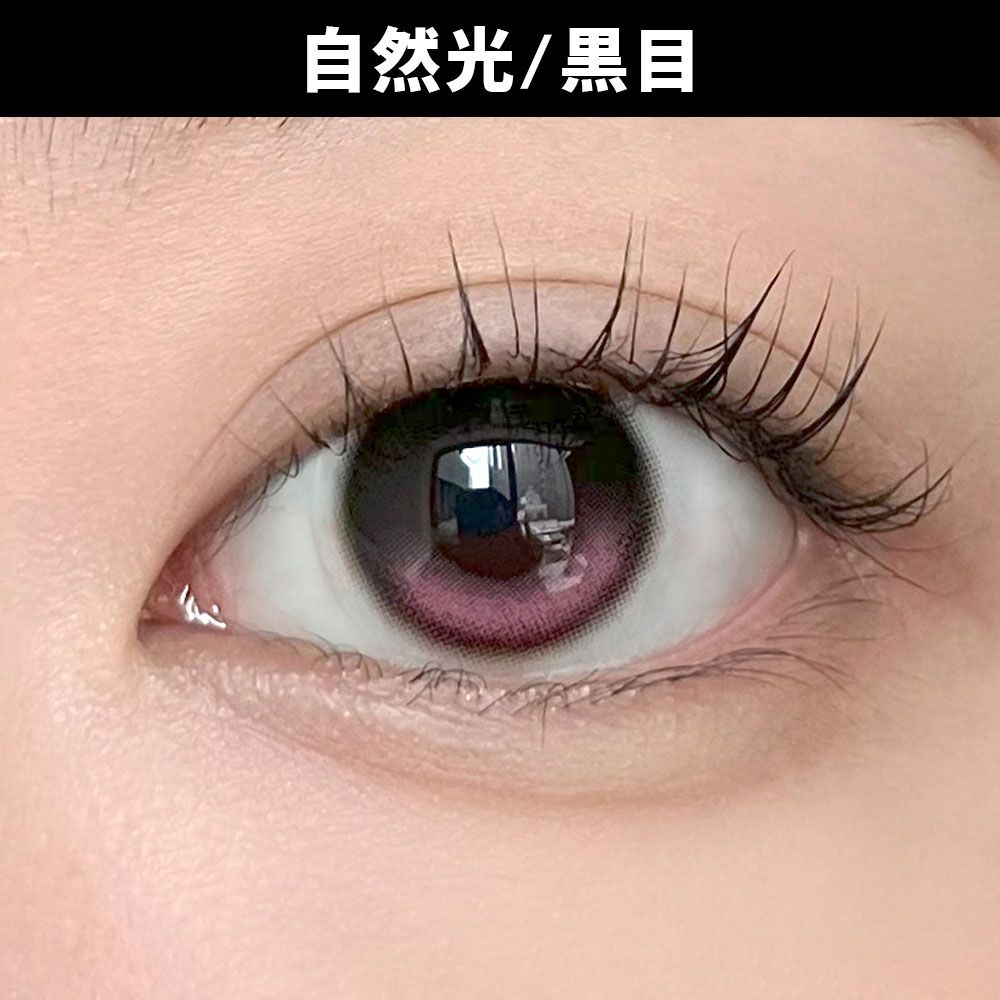 デューリット シリコーン ハイドロゲル／シリコン（Dewlit silicone hydrogel） ピンクデュー【回らない水光】 着用写真