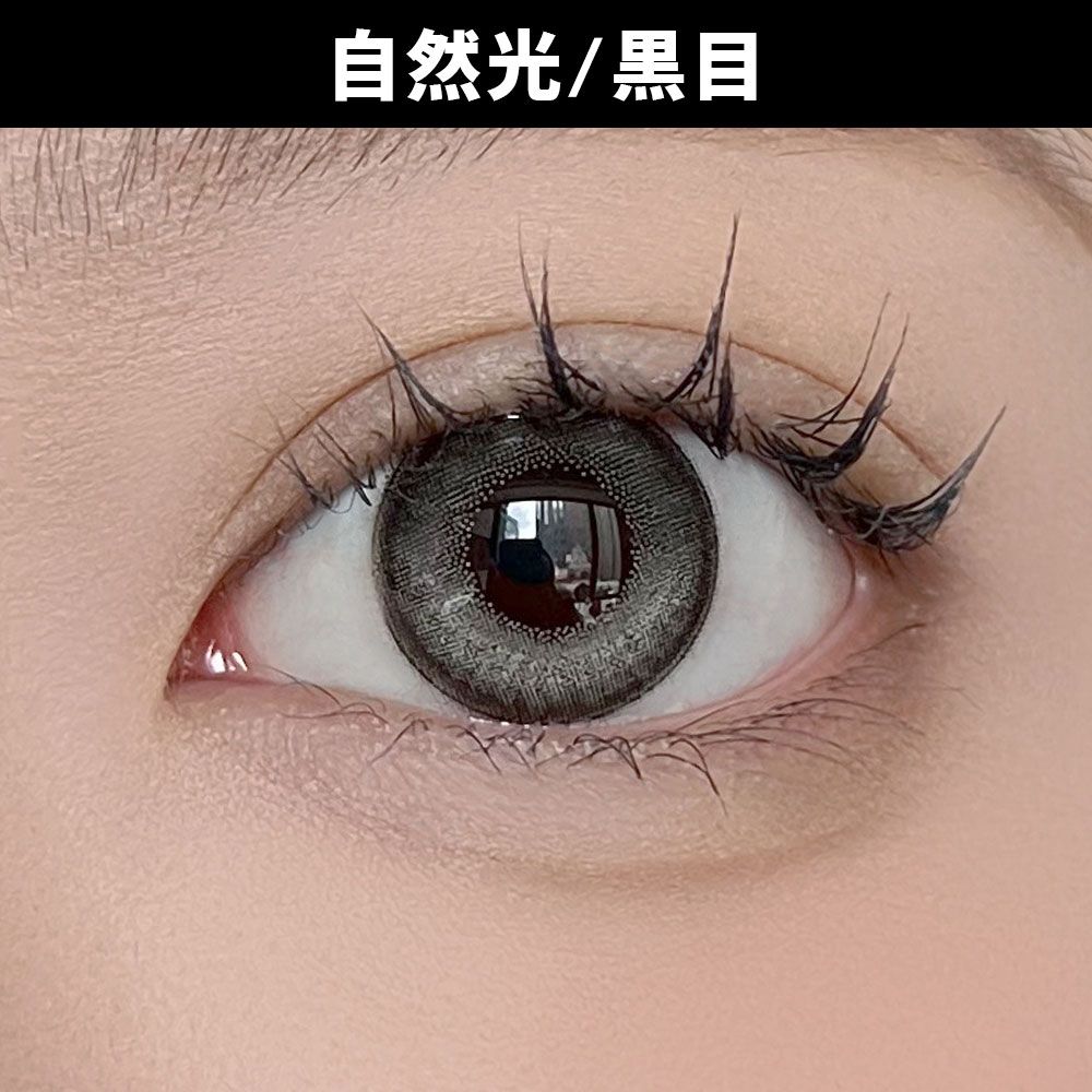 アイエクリプス（aieclipse） グレムーン【回らない水光】 着用写真