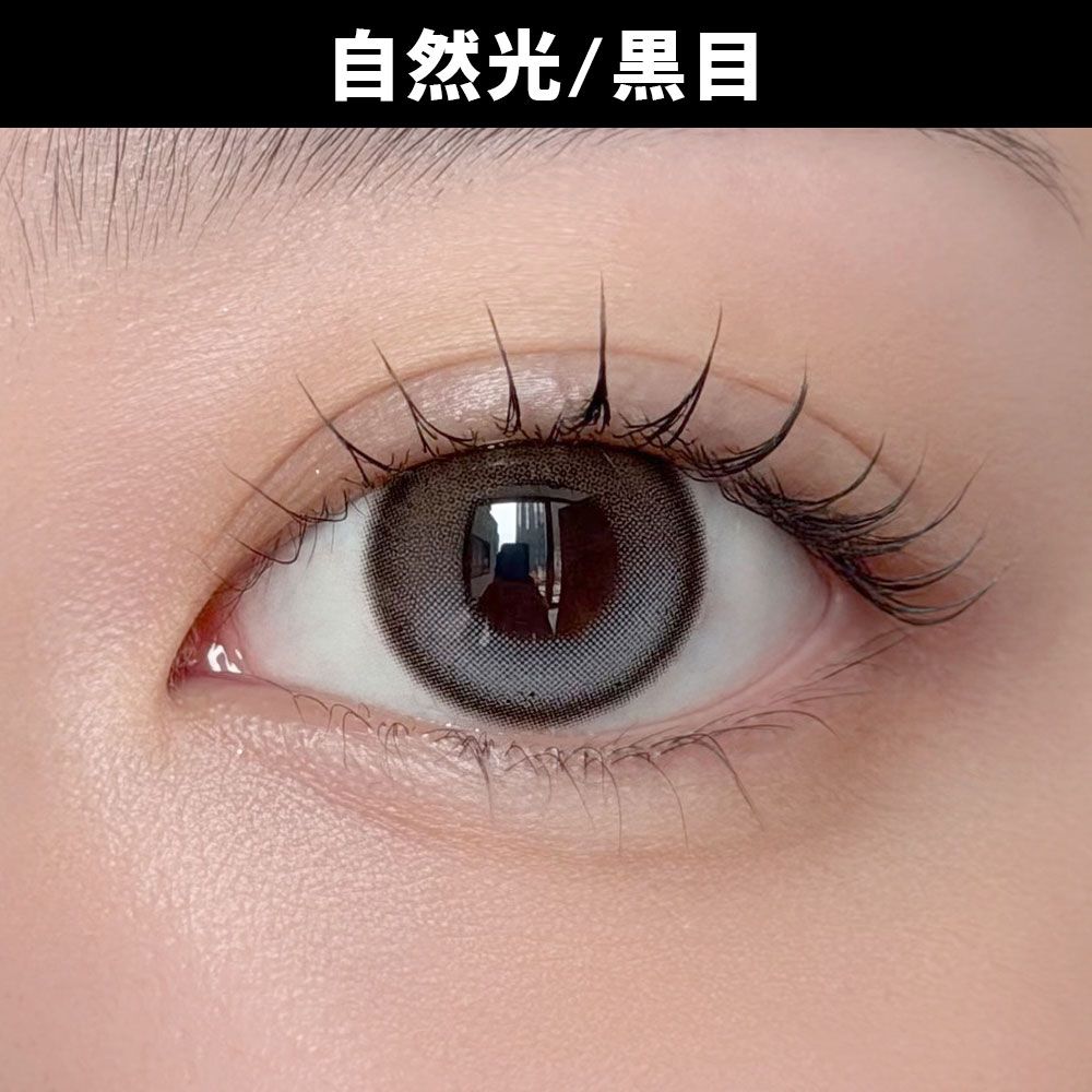 デューリット シリコーン ハイドロゲル／シリコン（Dewlit silicone hydrogel） パールロア【回らない水光】 着用写真